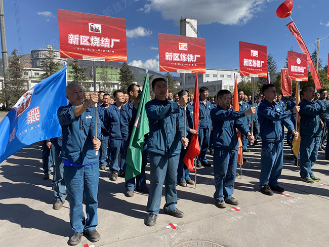 誓師大會(huì)現(xiàn)場