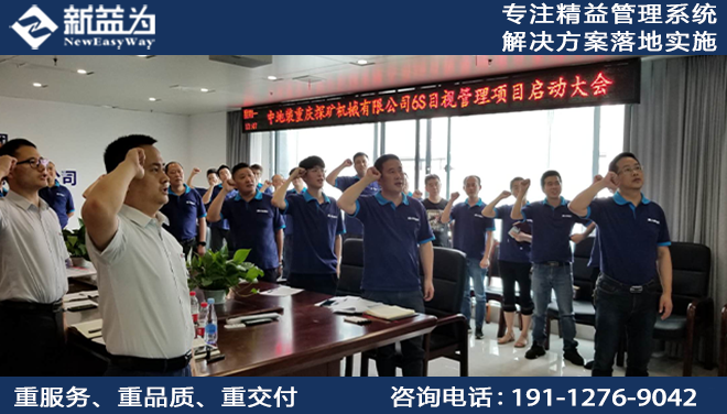 中地裝重慶探礦機(jī)械有限公司