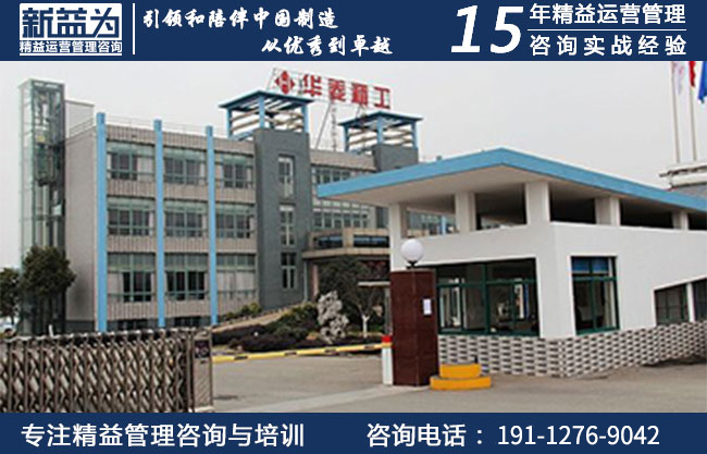 宣城華菱精工科技股份有限公司