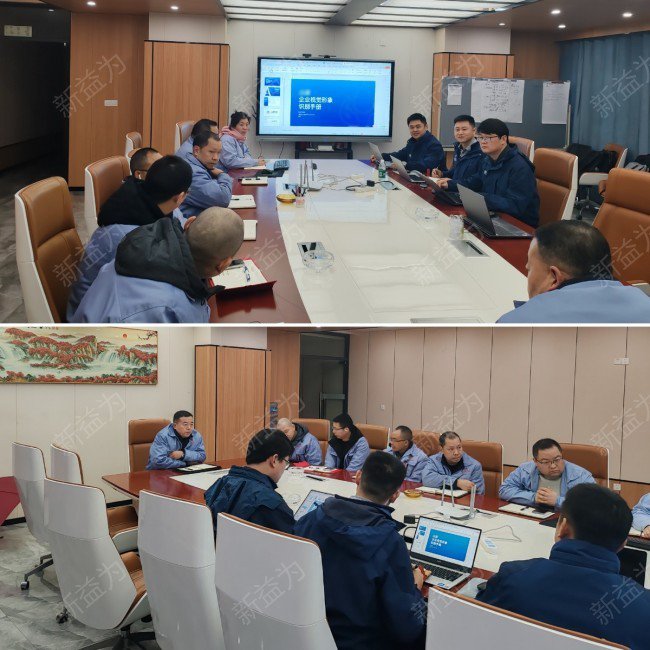 目視化規劃設計