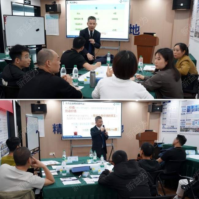 班組長(zhǎng)管理咨詢