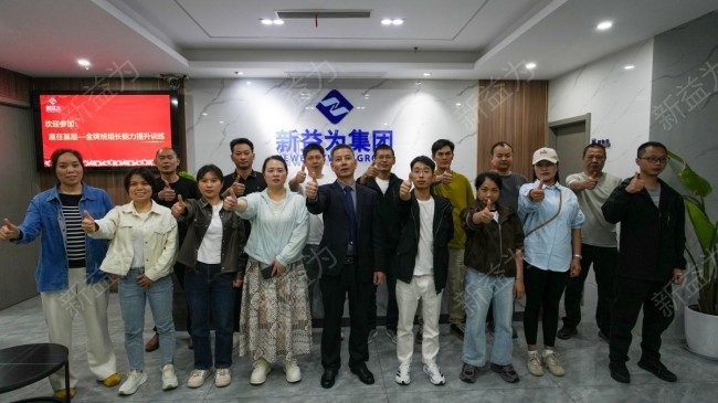 班組長(zhǎng)管理咨詢