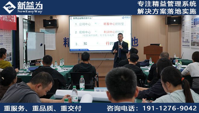 班組長(zhǎng)管理咨詢