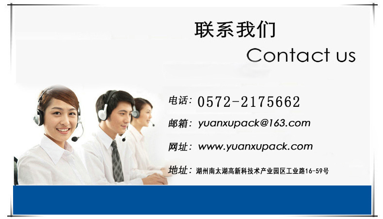 1540887069721836.jpg 聯(lián)系電話.jpg